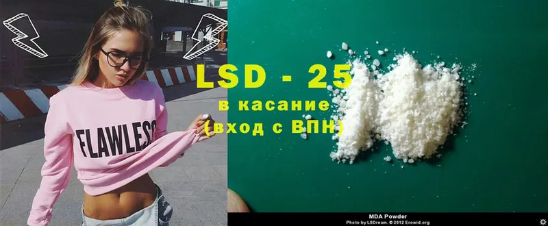 Лсд 25 экстази ecstasy  сайты даркнета клад  Кудрово 